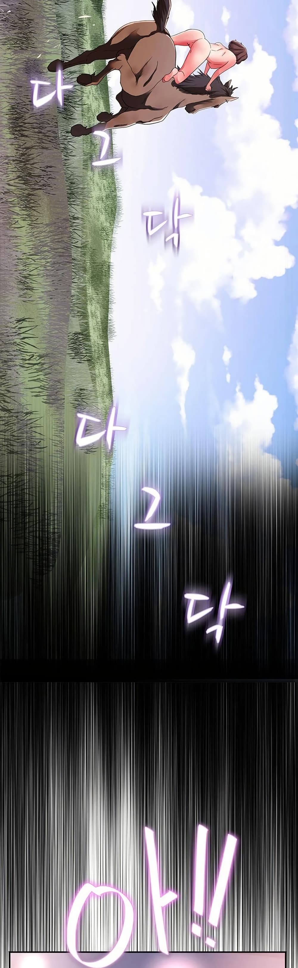 Daebong Village Women’s Association - ตอนที่ 26