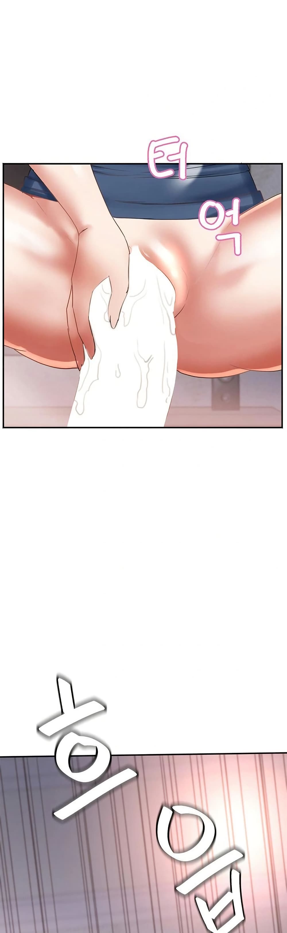 Daebong Village Women’s Association - ตอนที่ 26