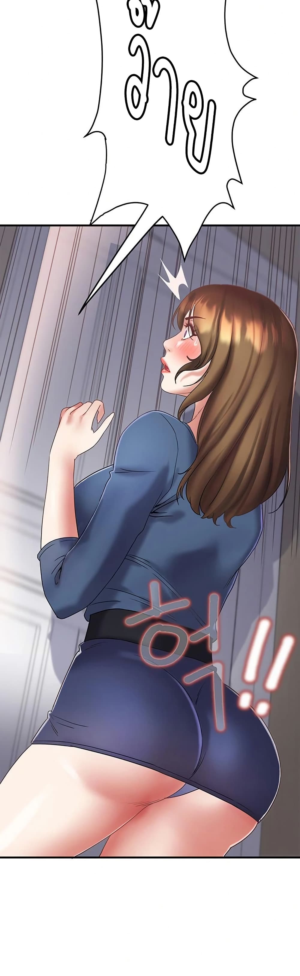 Daebong Village Women’s Association - ตอนที่ 26