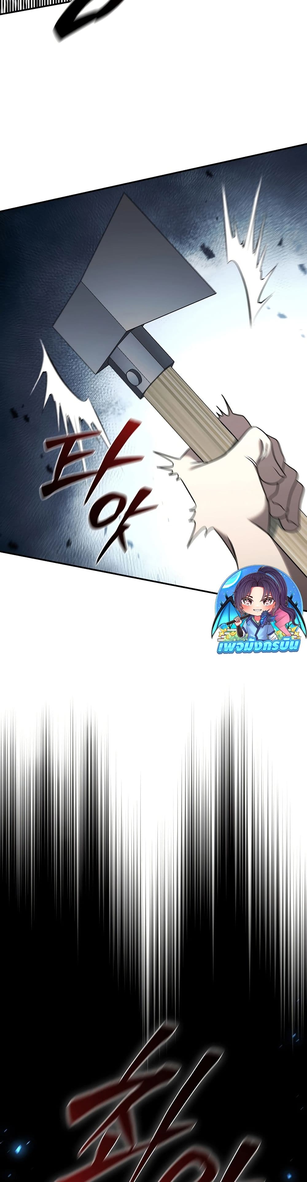 Raising the Princess to Overcome Death ตอนที่ 21 แปลไทย