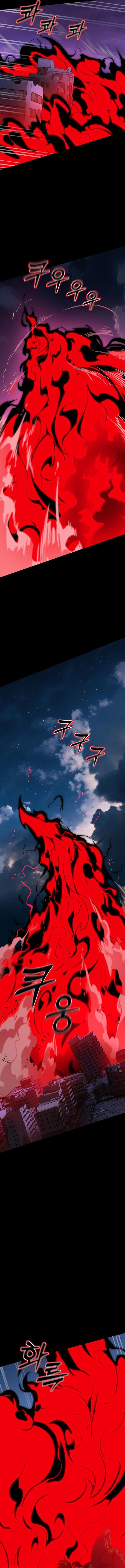 Reincarnation Path of The Underworld King ยอมรา ผู้พิพากษาจากนรก ตอนที่ 2 แปลไทย