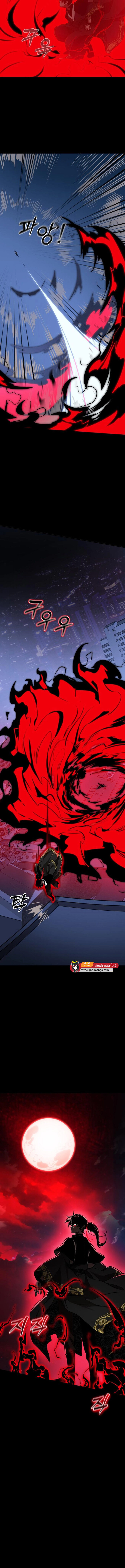 Reincarnation Path of The Underworld King ยอมรา ผู้พิพากษาจากนรก ตอนที่ 2 แปลไทย