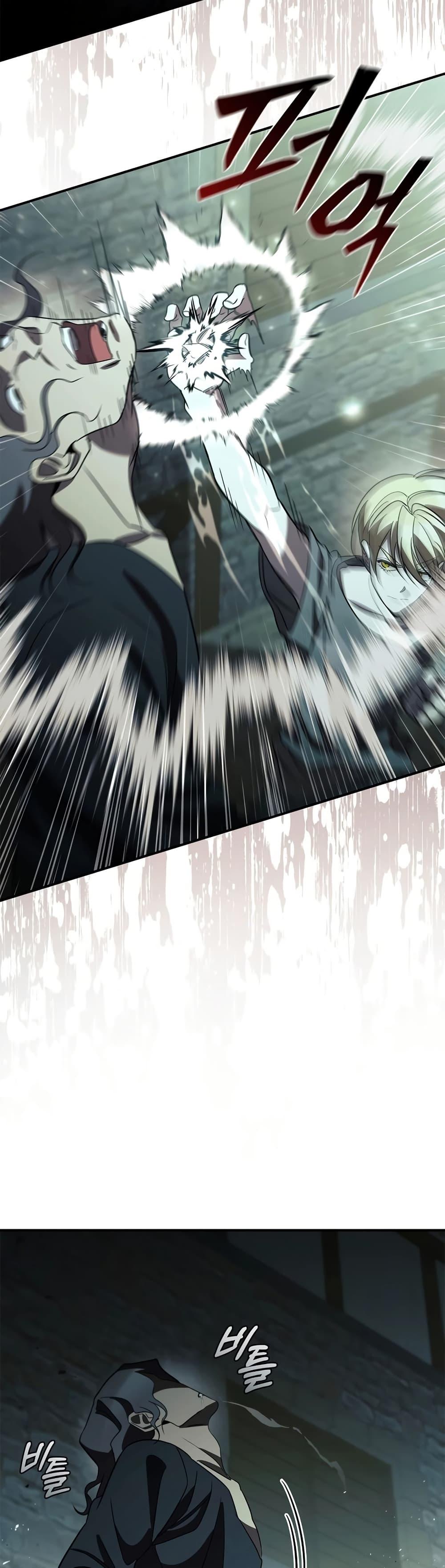 Raising the Princess to Overcome Death ตอนที่ 19 แปลไทย