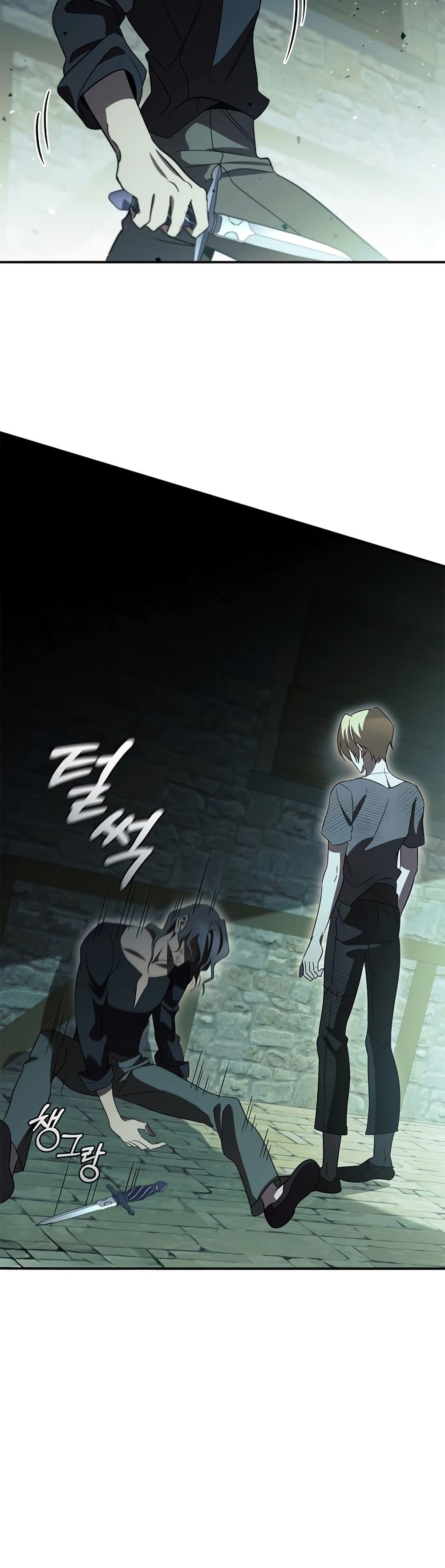 Raising the Princess to Overcome Death ตอนที่ 19 แปลไทย