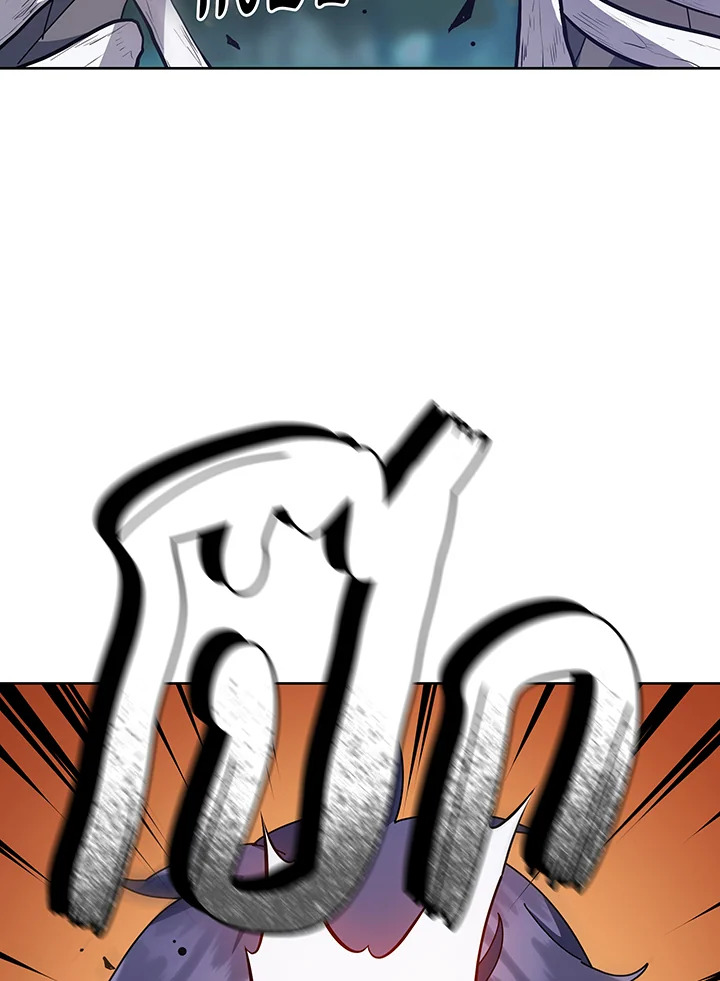 Necromancer Academy’s Genius Summoner ตอนที่ 106 แปลไทย