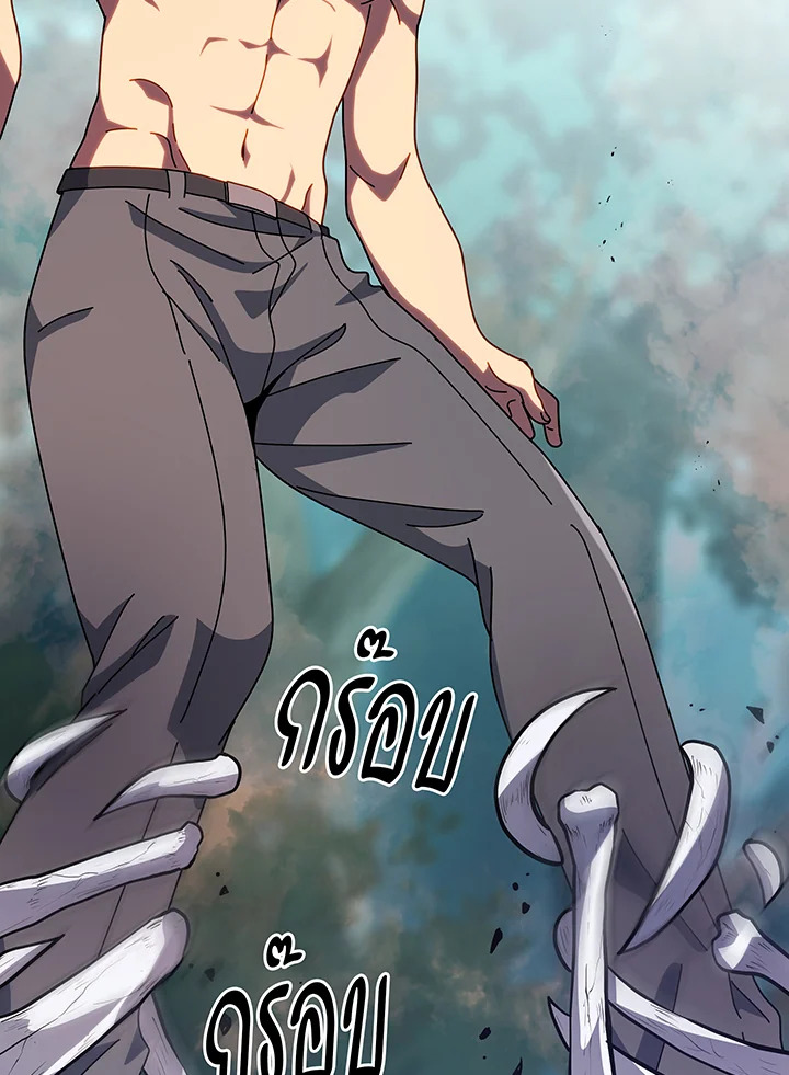 Necromancer Academy’s Genius Summoner ตอนที่ 106 แปลไทย