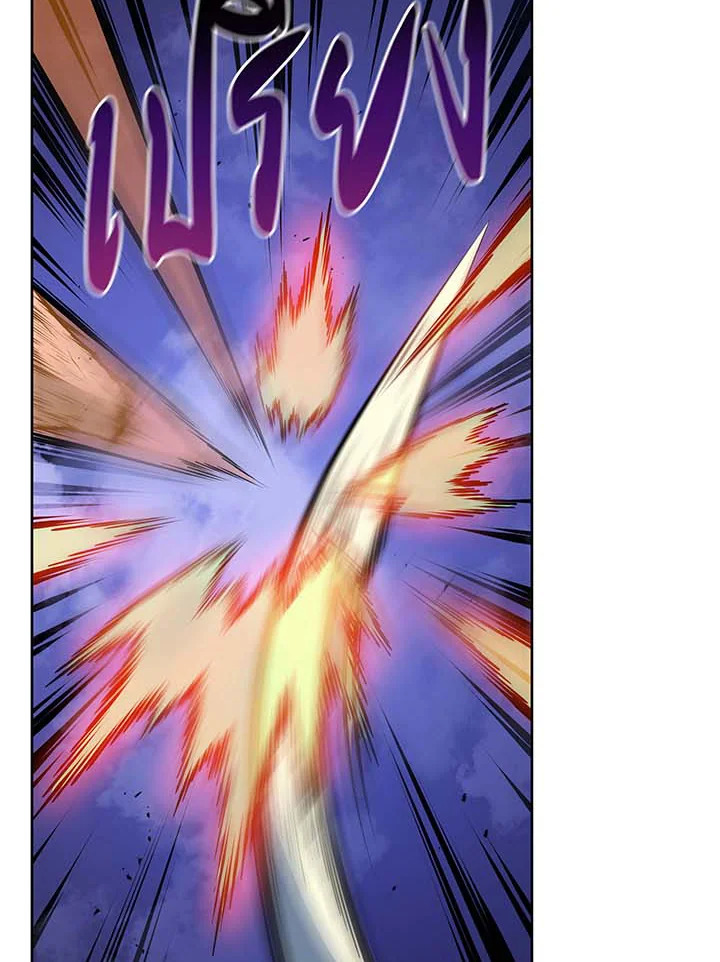 Necromancer Academy’s Genius Summoner ตอนที่ 106 แปลไทย