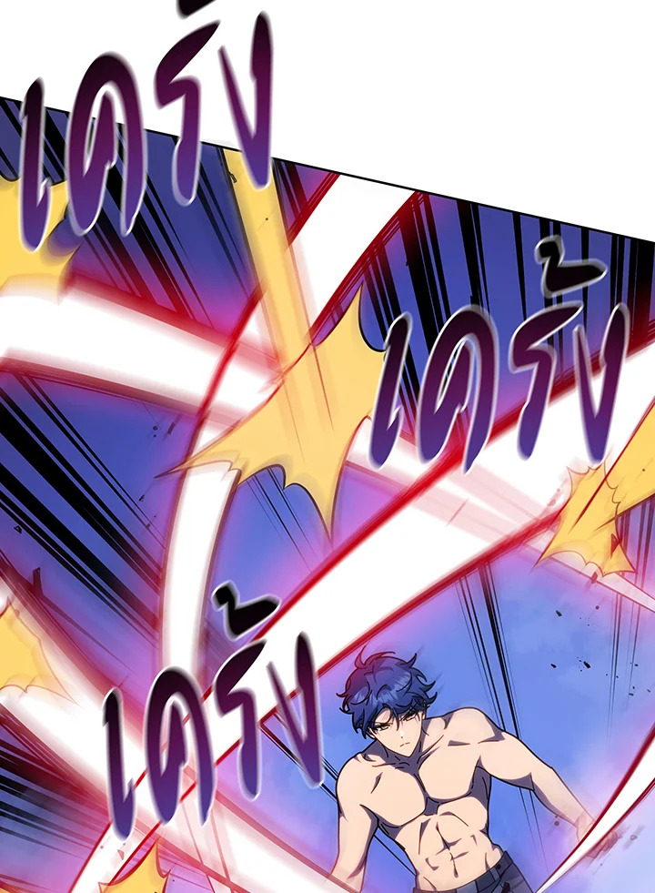 Necromancer Academy’s Genius Summoner ตอนที่ 106 แปลไทย