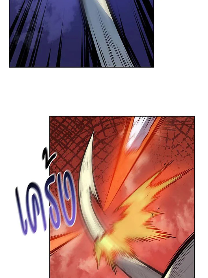 Necromancer Academy’s Genius Summoner ตอนที่ 106 แปลไทย