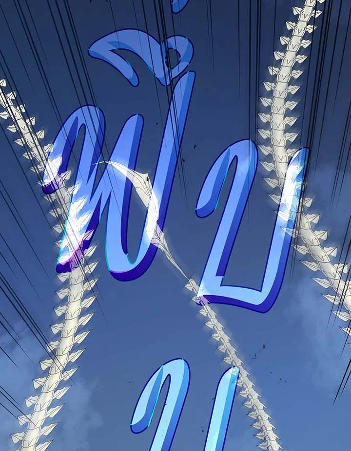 Necromancer Academy’s Genius Summoner ตอนที่ 106 แปลไทย