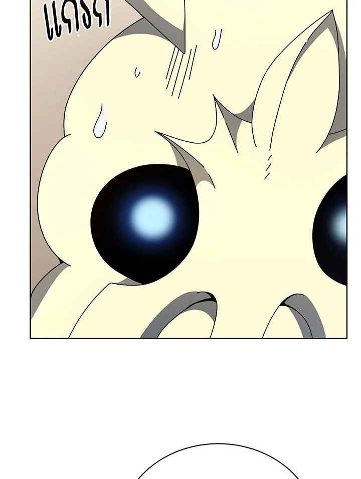 Necromancer Academy’s Genius Summoner ตอนที่ 106 แปลไทย