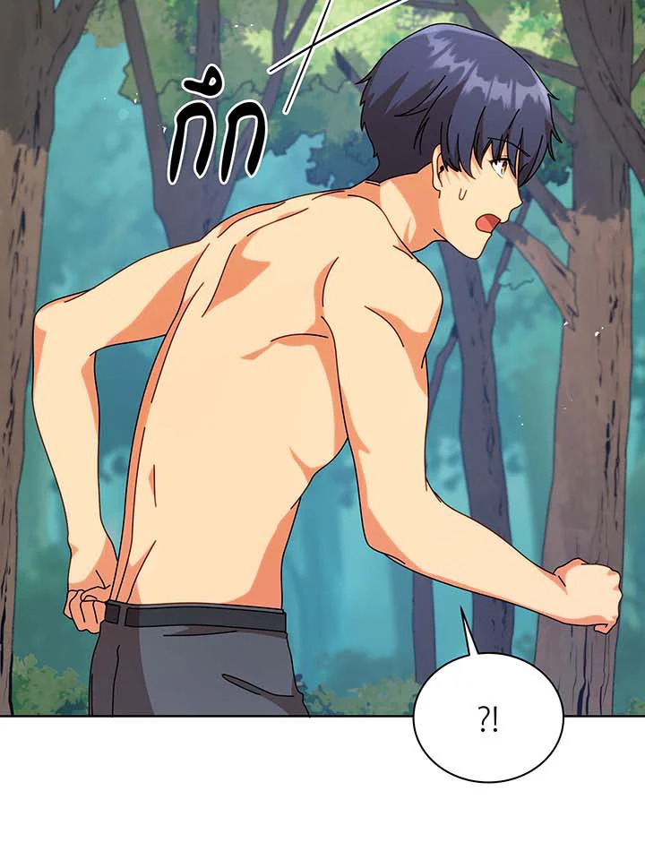 Necromancer Academy’s Genius Summoner ตอนที่ 106 แปลไทย