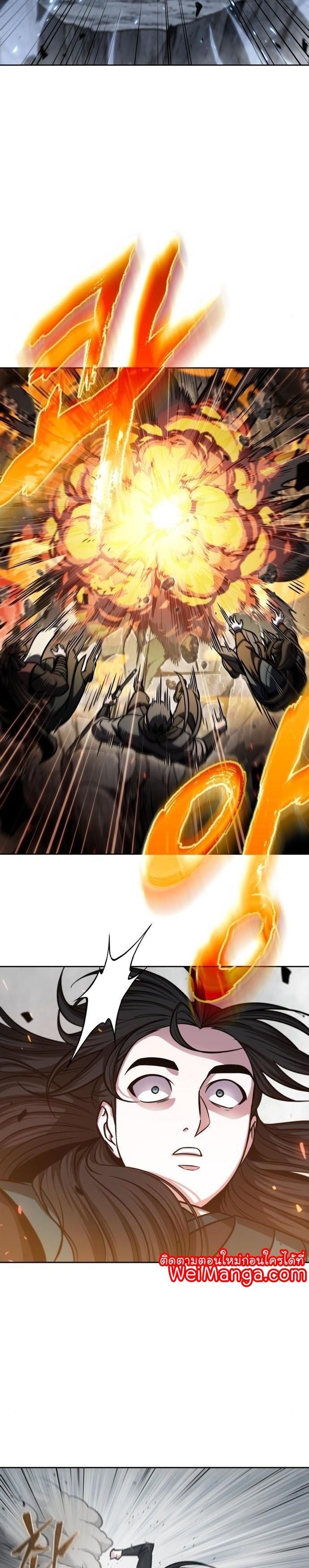 Nano Machine นาโนมาชิน ตอนที่ 146 แปลไทย