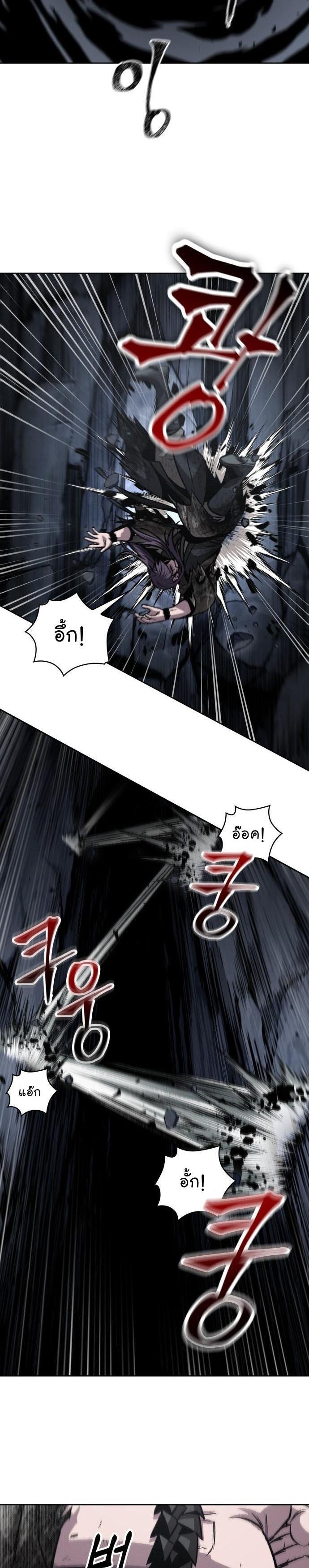 Nano Machine นาโนมาชิน ตอนที่ 146 แปลไทย