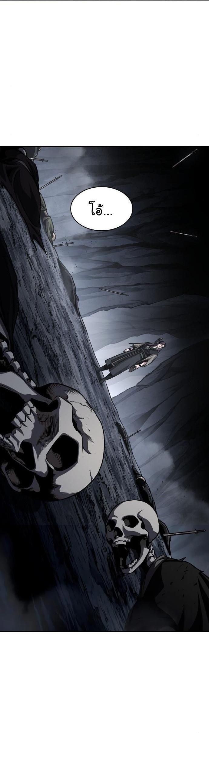 Nano Machine นาโนมาชิน ตอนที่ 146 แปลไทย