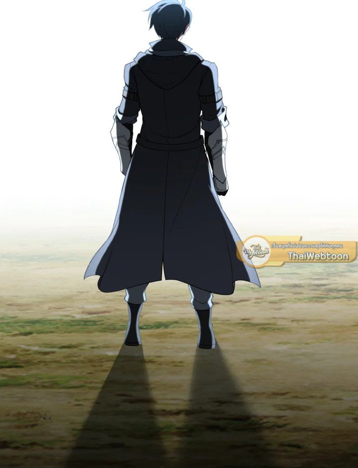 Max Level Player ตอนที่ 79 แปลไทย