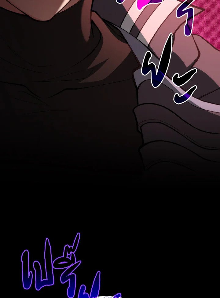 Max Level Player ตอนที่ 79 แปลไทย