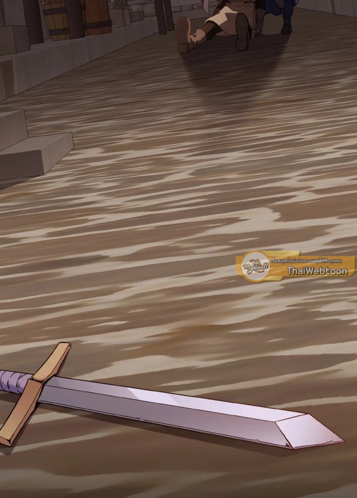 Max Level Player ตอนที่ 79 แปลไทย