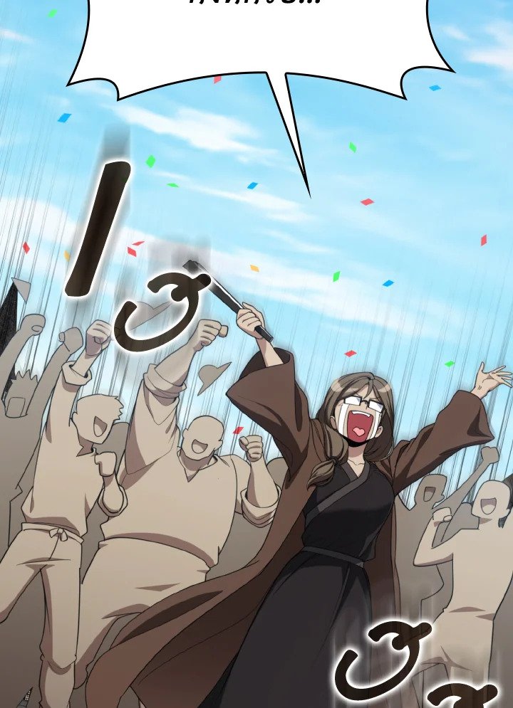 Max Level Player ตอนที่ 79 แปลไทย