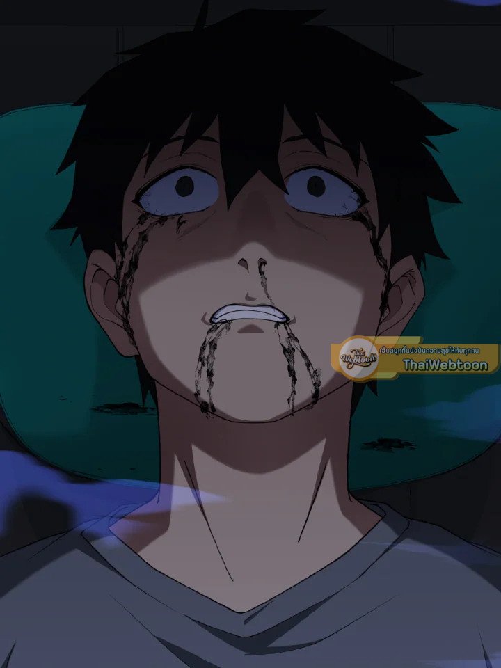 Max Level Player ตอนที่ 79 แปลไทย