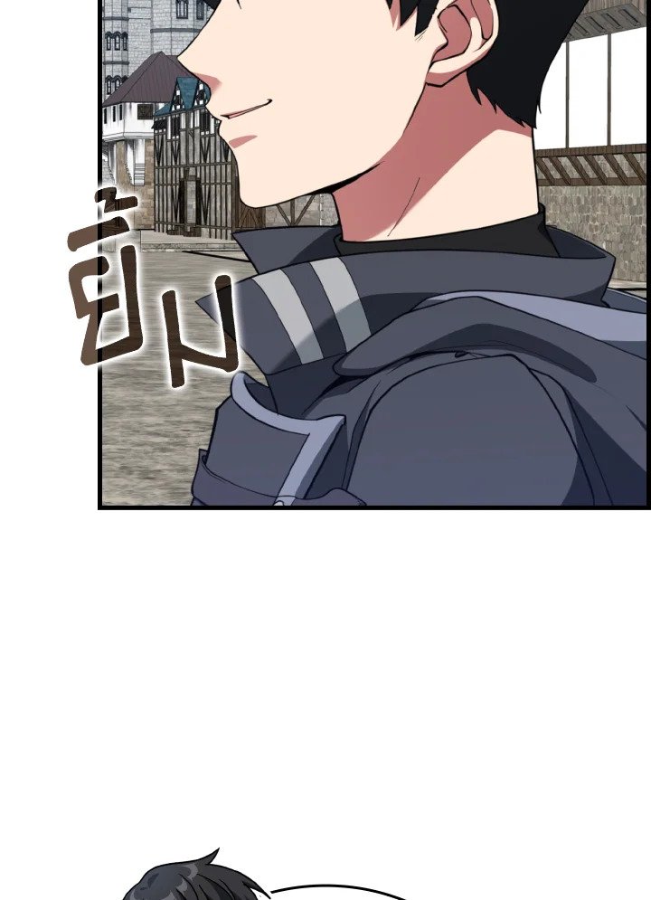 Max Level Player ตอนที่ 79 แปลไทย