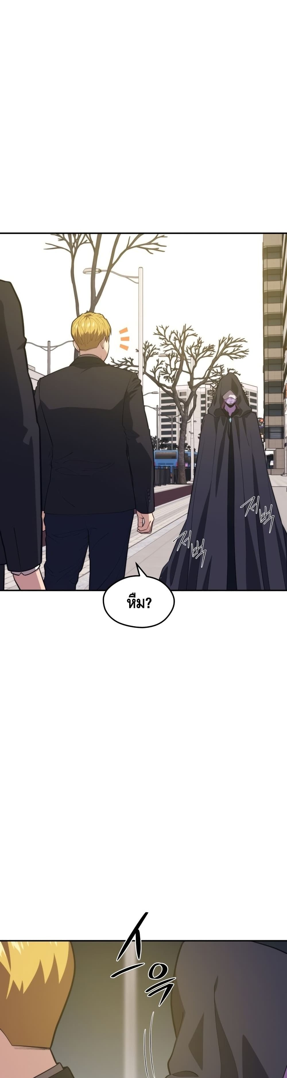 Seoul Station’s Necromancer เนโครแมนเซอร์แห่งสถานีโซล ตอนที่ 62 แปลไทย