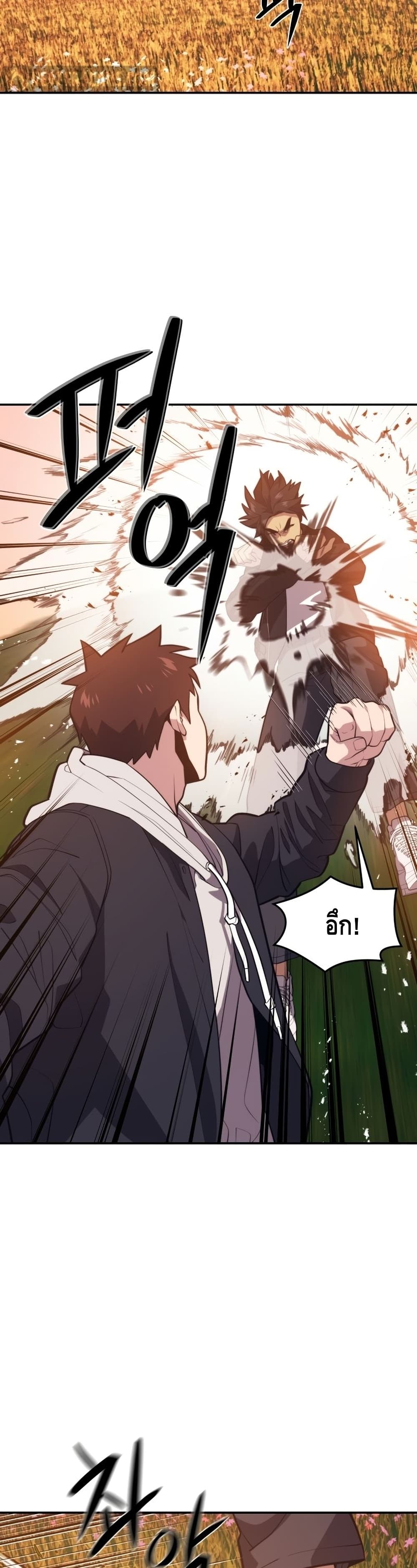 Seoul Station’s Necromancer เนโครแมนเซอร์แห่งสถานีโซล ตอนที่ 62 แปลไทย