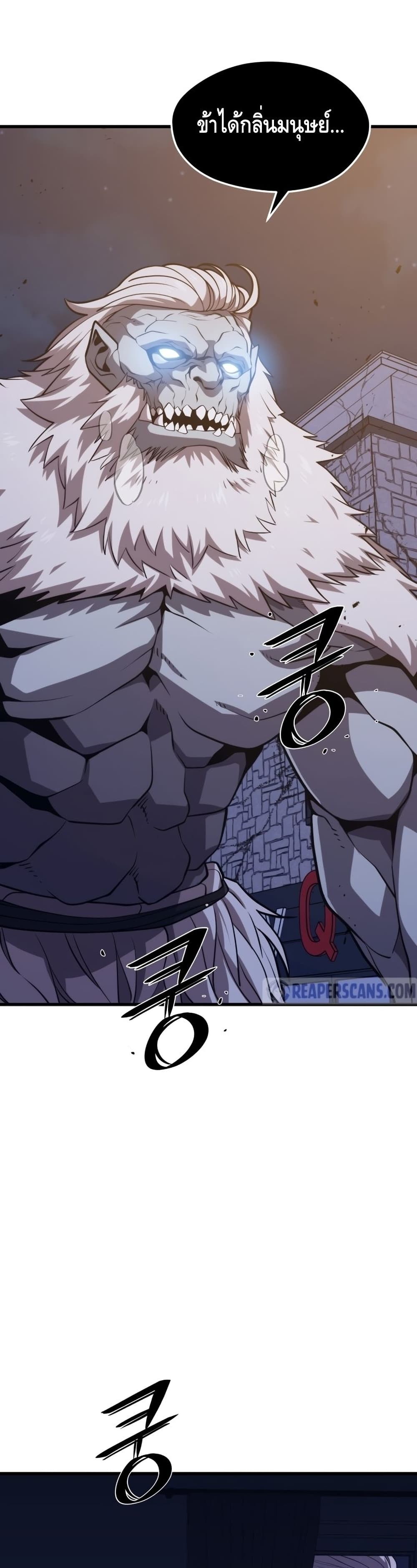 Seoul Station’s Necromancer เนโครแมนเซอร์แห่งสถานีโซล ตอนที่ 62 แปลไทย