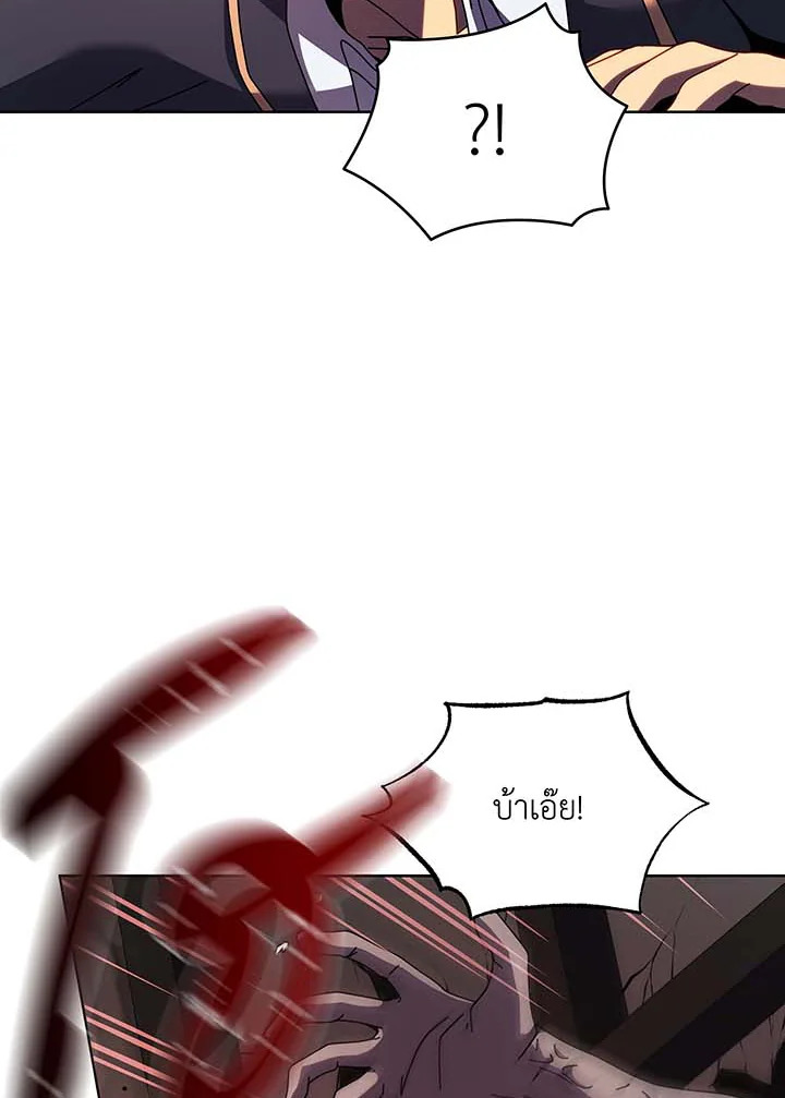 Necromancer Academy’s Genius Summoner ตอนที่ 115 แปลไทย