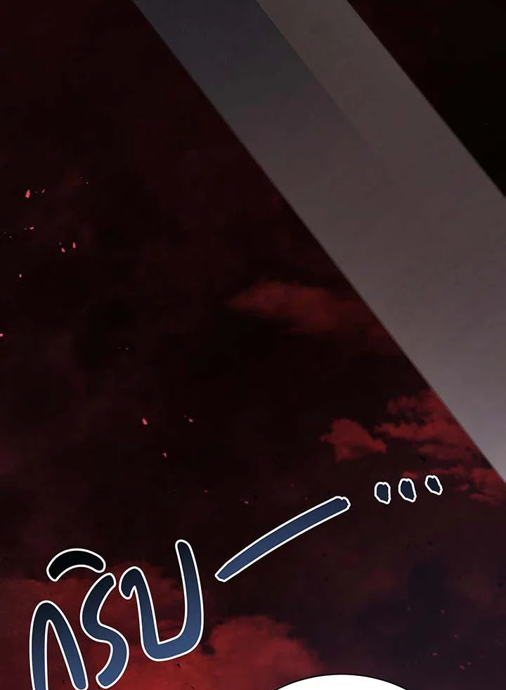 Necromancer Academy’s Genius Summoner ตอนที่ 115 แปลไทย