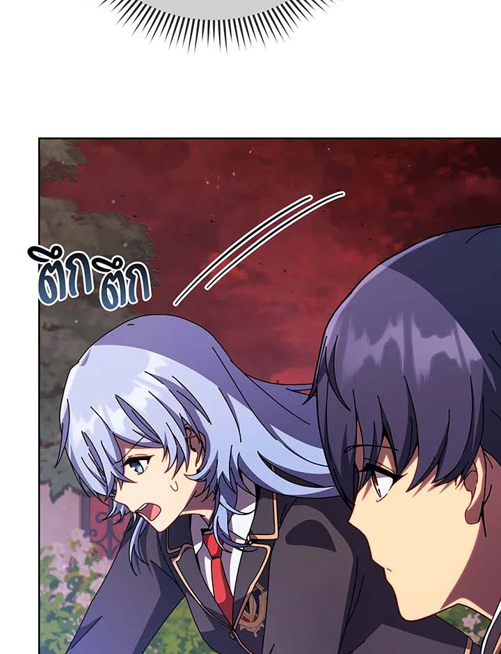 Necromancer Academy’s Genius Summoner ตอนที่ 115 แปลไทย