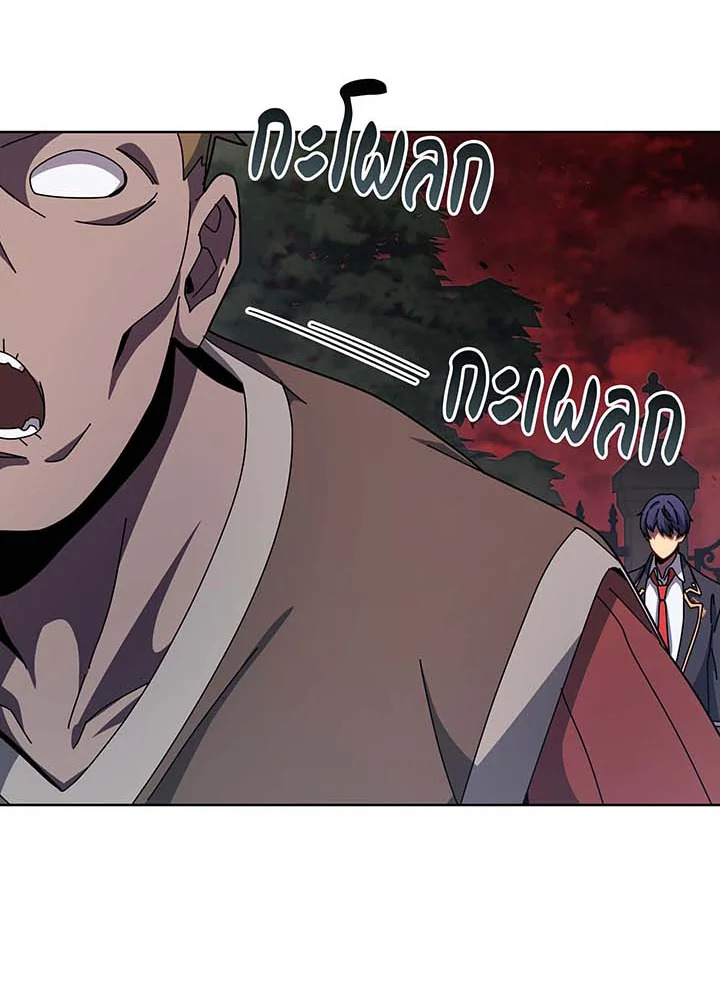 Necromancer Academy’s Genius Summoner ตอนที่ 115 แปลไทย