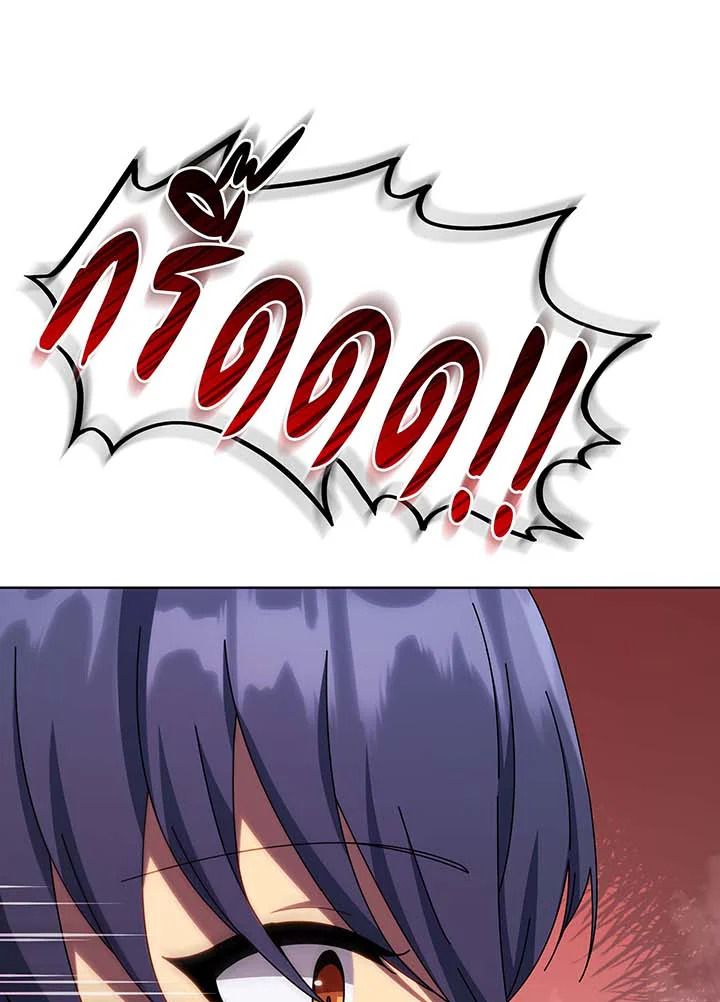 Necromancer Academy’s Genius Summoner ตอนที่ 115 แปลไทย