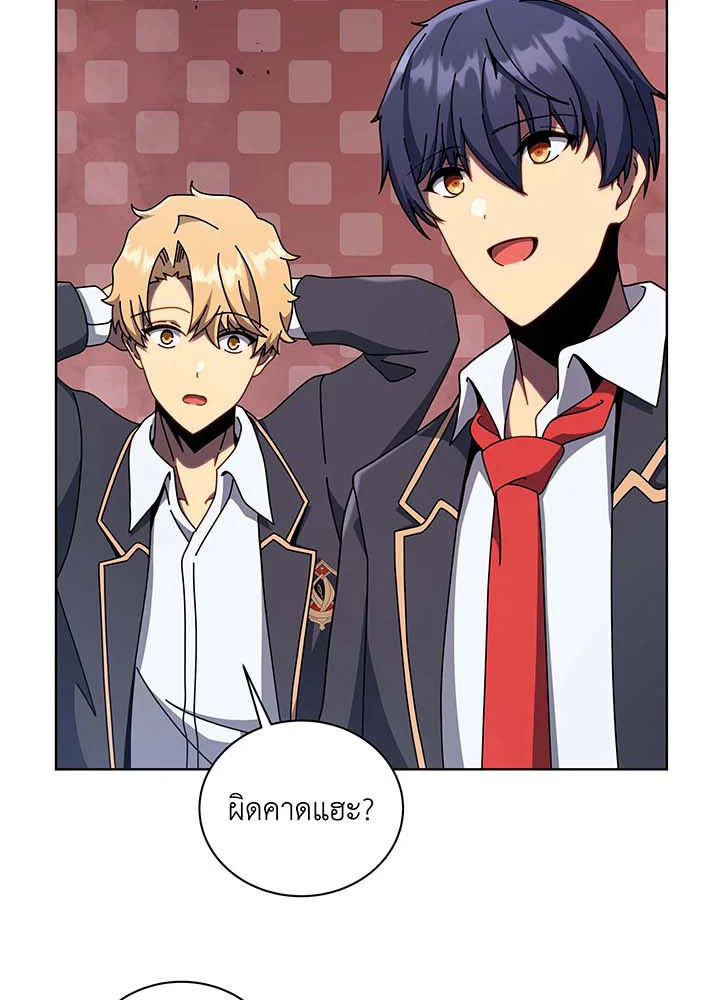 Necromancer Academy’s Genius Summoner ตอนที่ 115 แปลไทย