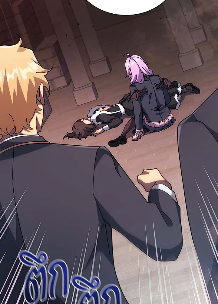 Necromancer Academy’s Genius Summoner ตอนที่ 115 แปลไทย