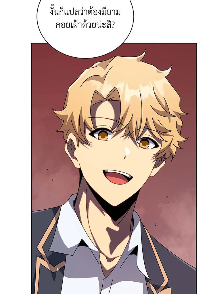 Necromancer Academy’s Genius Summoner ตอนที่ 115 แปลไทย