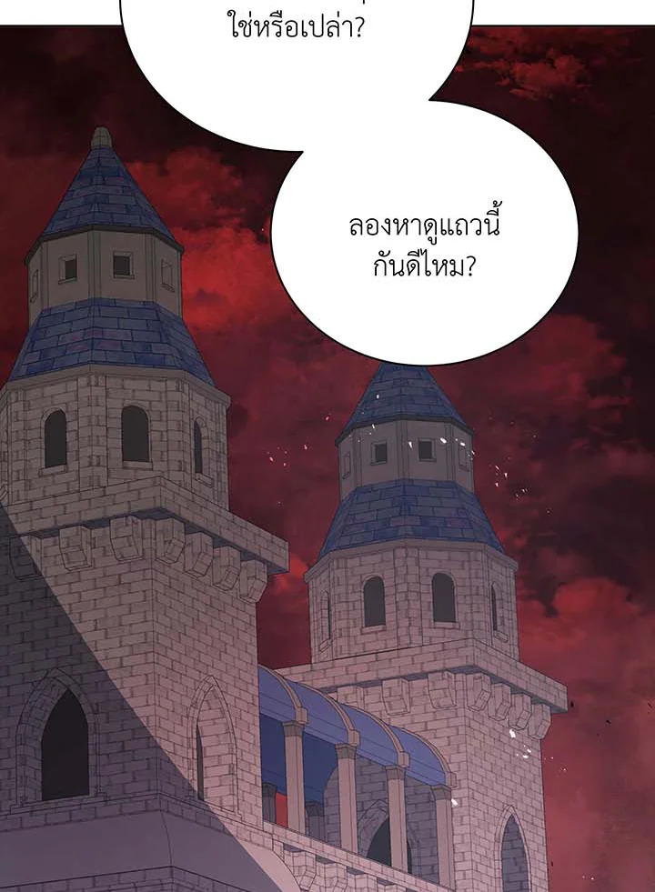 Necromancer Academy’s Genius Summoner ตอนที่ 115 แปลไทย