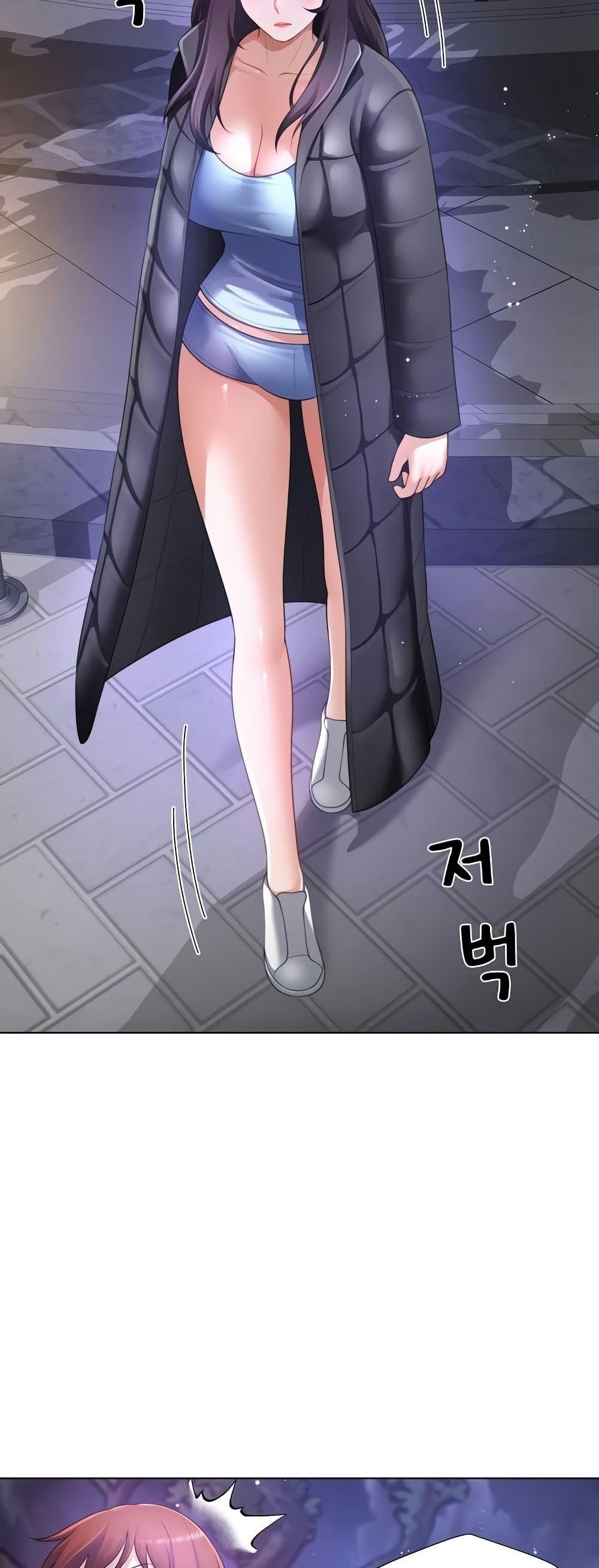 Wanna Become a Dad or a Boyfriend? - ตอนที่ 33