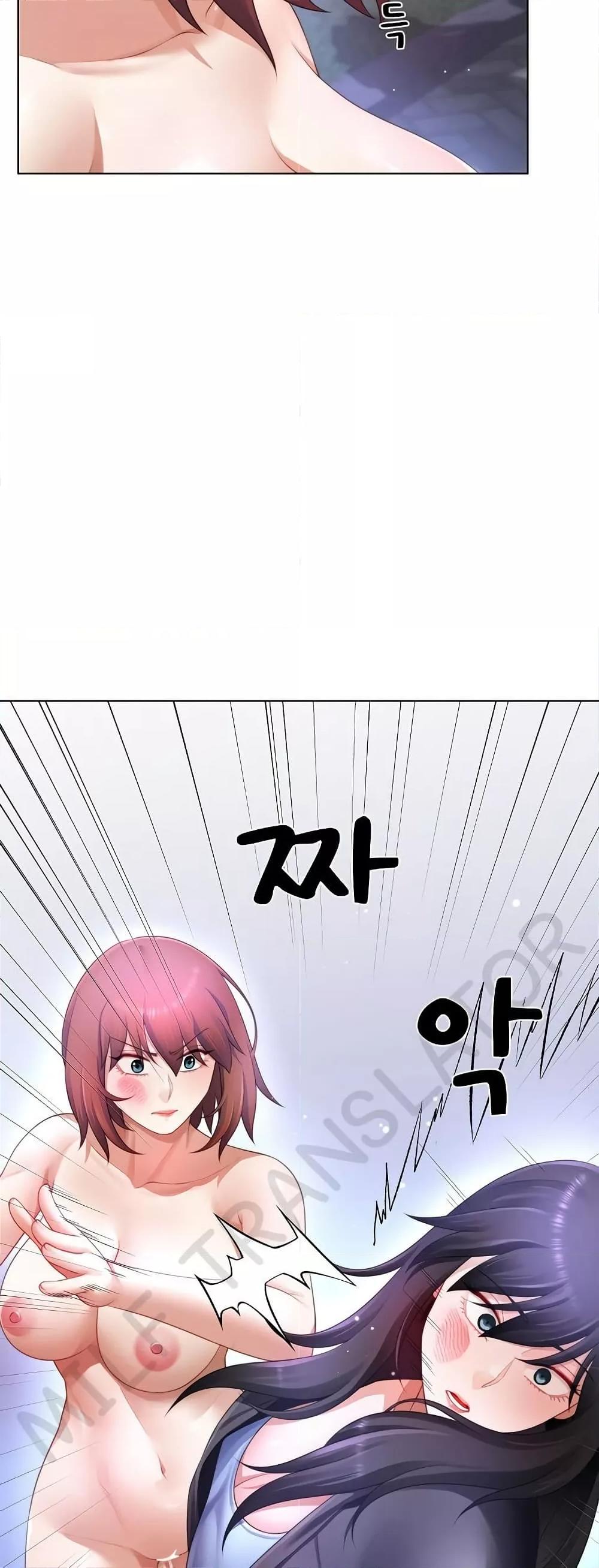 Wanna Become a Dad or a Boyfriend? - ตอนที่ 33