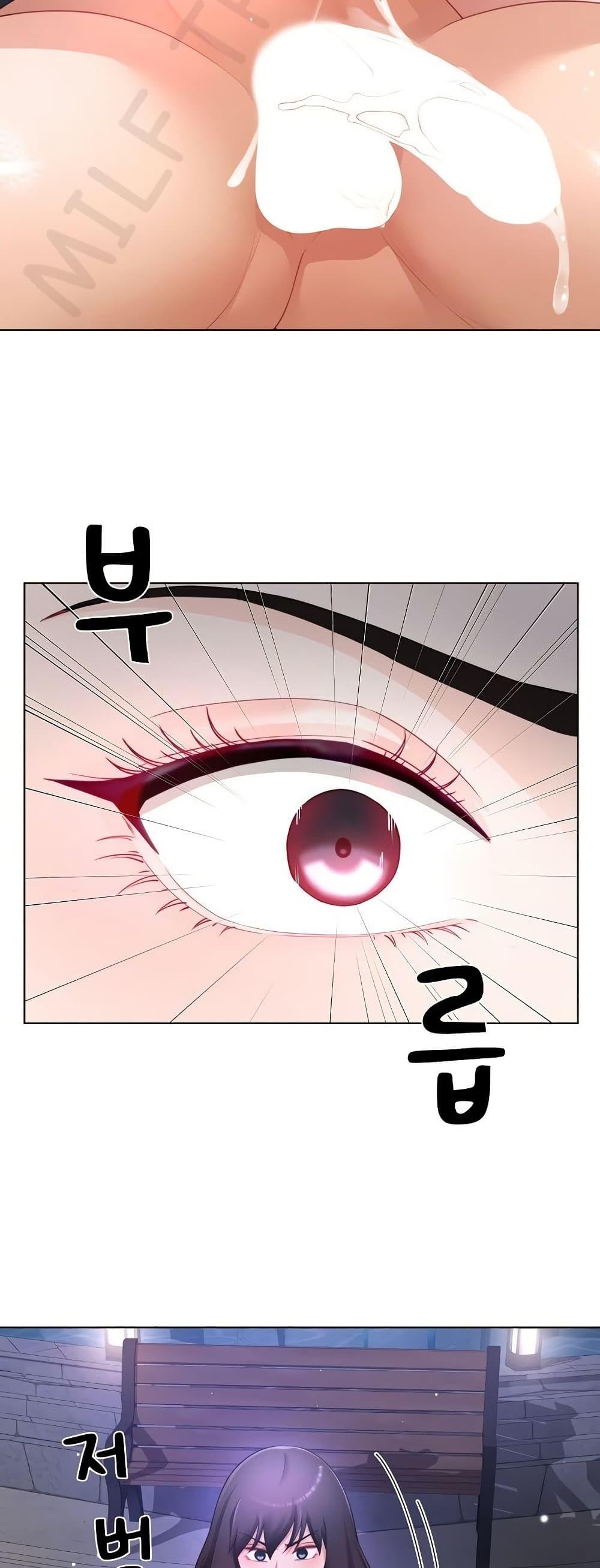 Wanna Become a Dad or a Boyfriend? - ตอนที่ 33