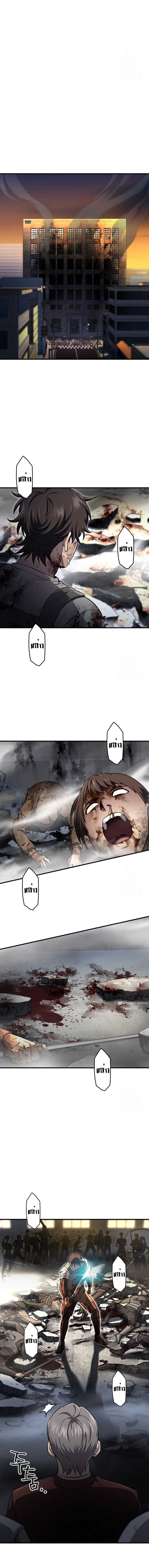 Solo Resurrection ตอนที่ 27 แปลไทย