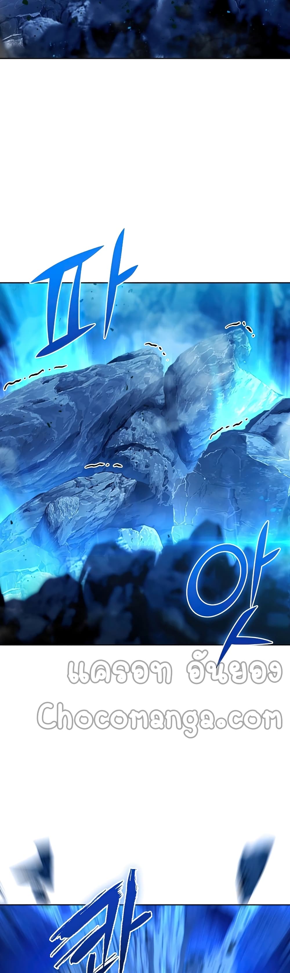 Maxed Out Leveling ตอนที่ 30 แปลไทย