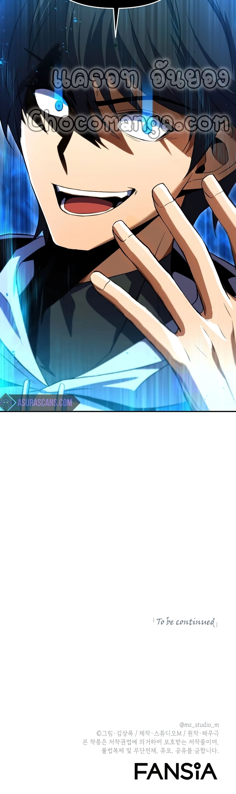 Maxed Out Leveling ตอนที่ 30 แปลไทย