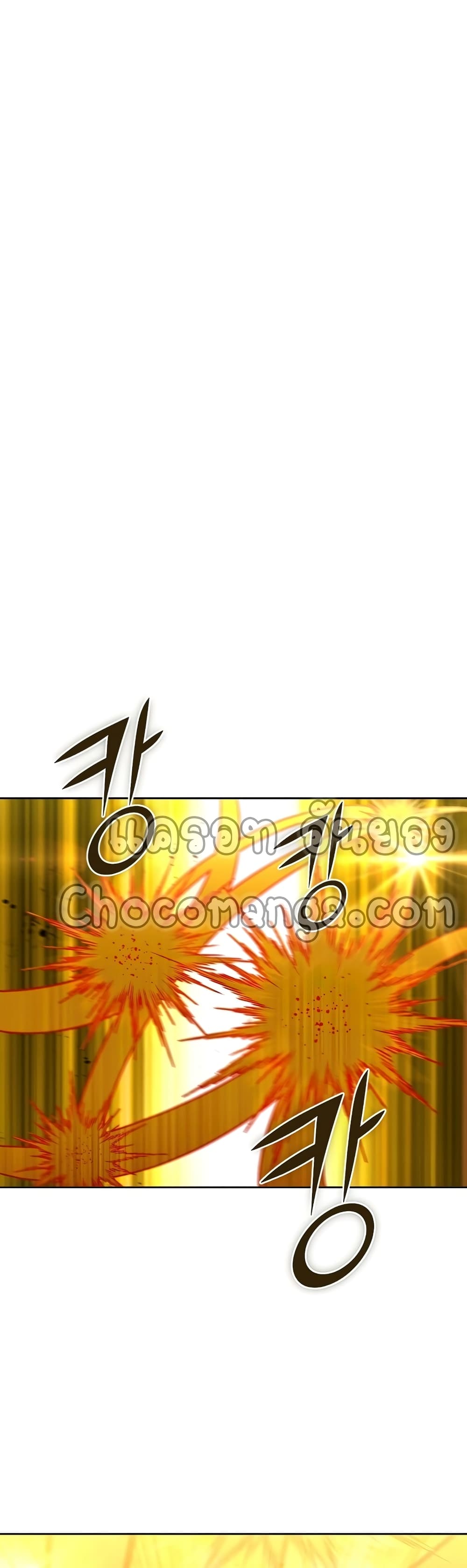 Maxed Out Leveling ตอนที่ 30 แปลไทย