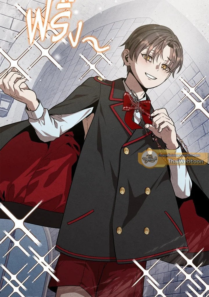 Legendary Youngest Son of the Marquis House ตอนที่ 121 แปลไทย
