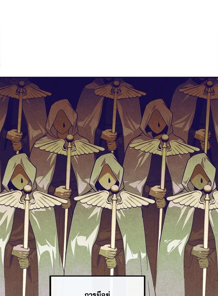 Legendary Youngest Son of the Marquis House ตอนที่ 121 แปลไทย