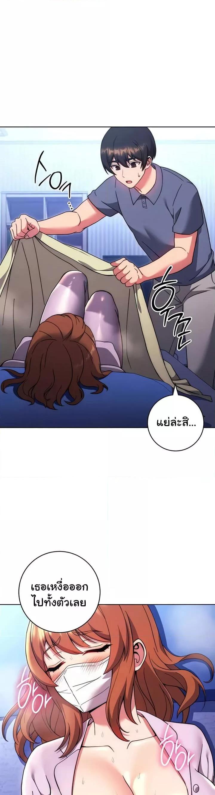 Love Choice - ตอนที่ 34