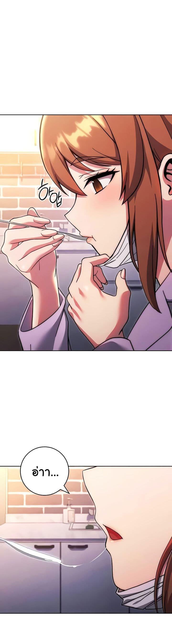 Love Choice - ตอนที่ 34