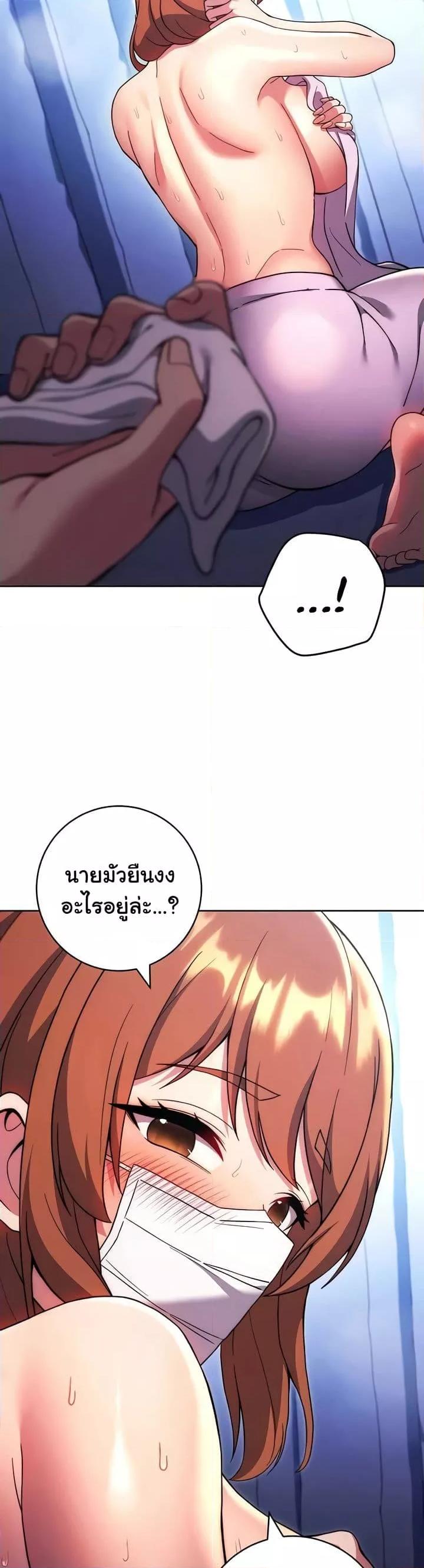 Love Choice - ตอนที่ 34