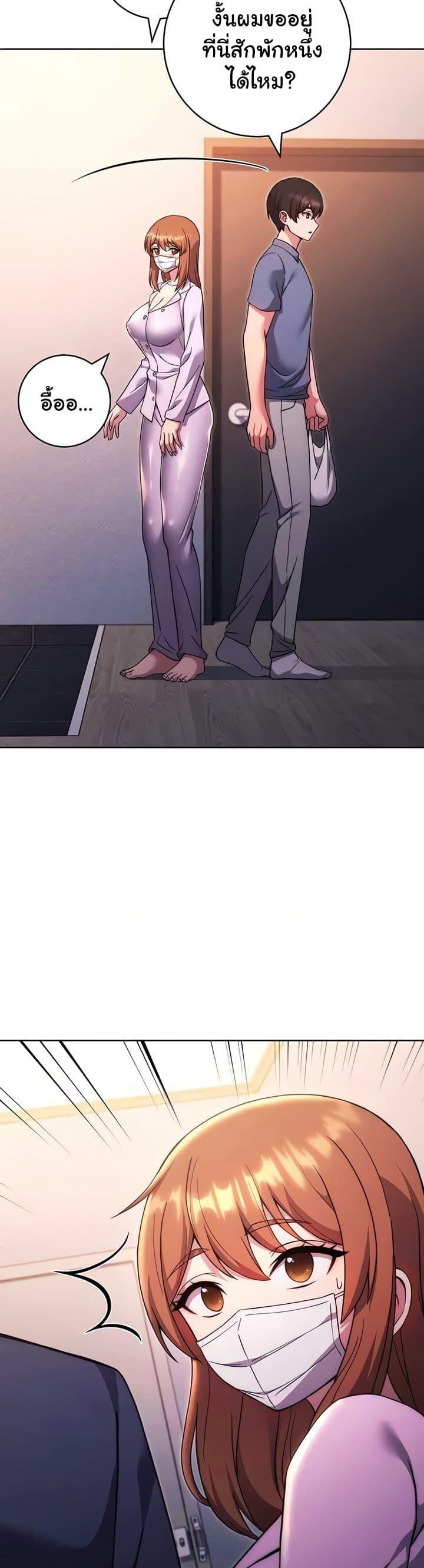 Love Choice - ตอนที่ 34